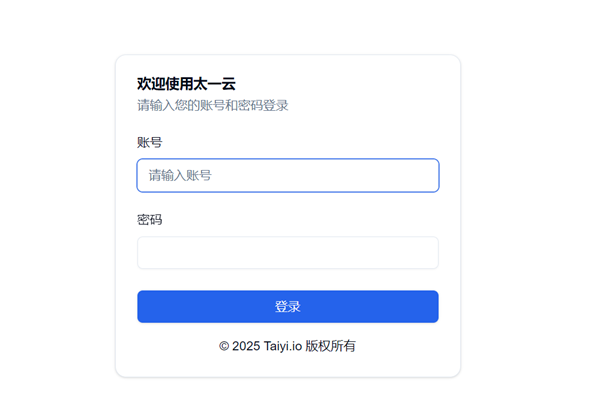 登录