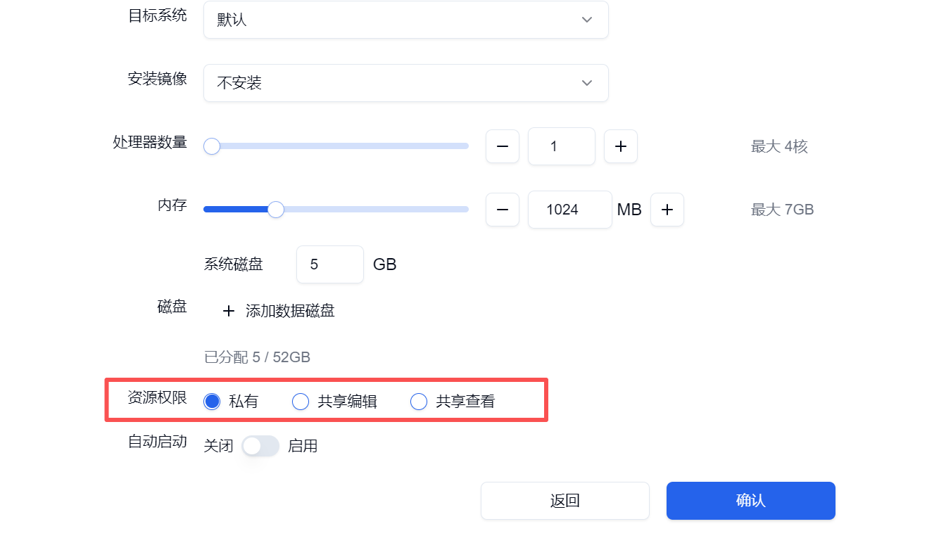 创建资源