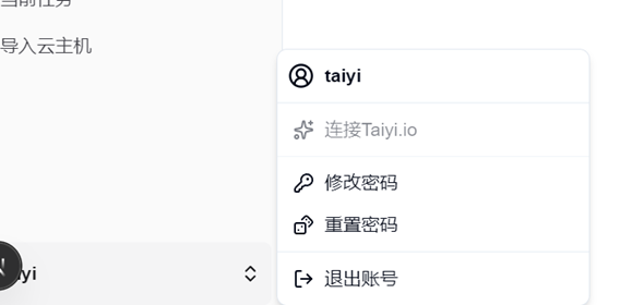 密码设置