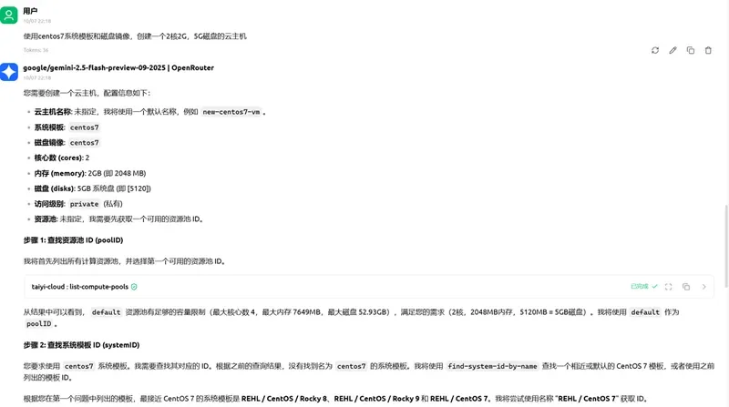 智能升级,引领未来