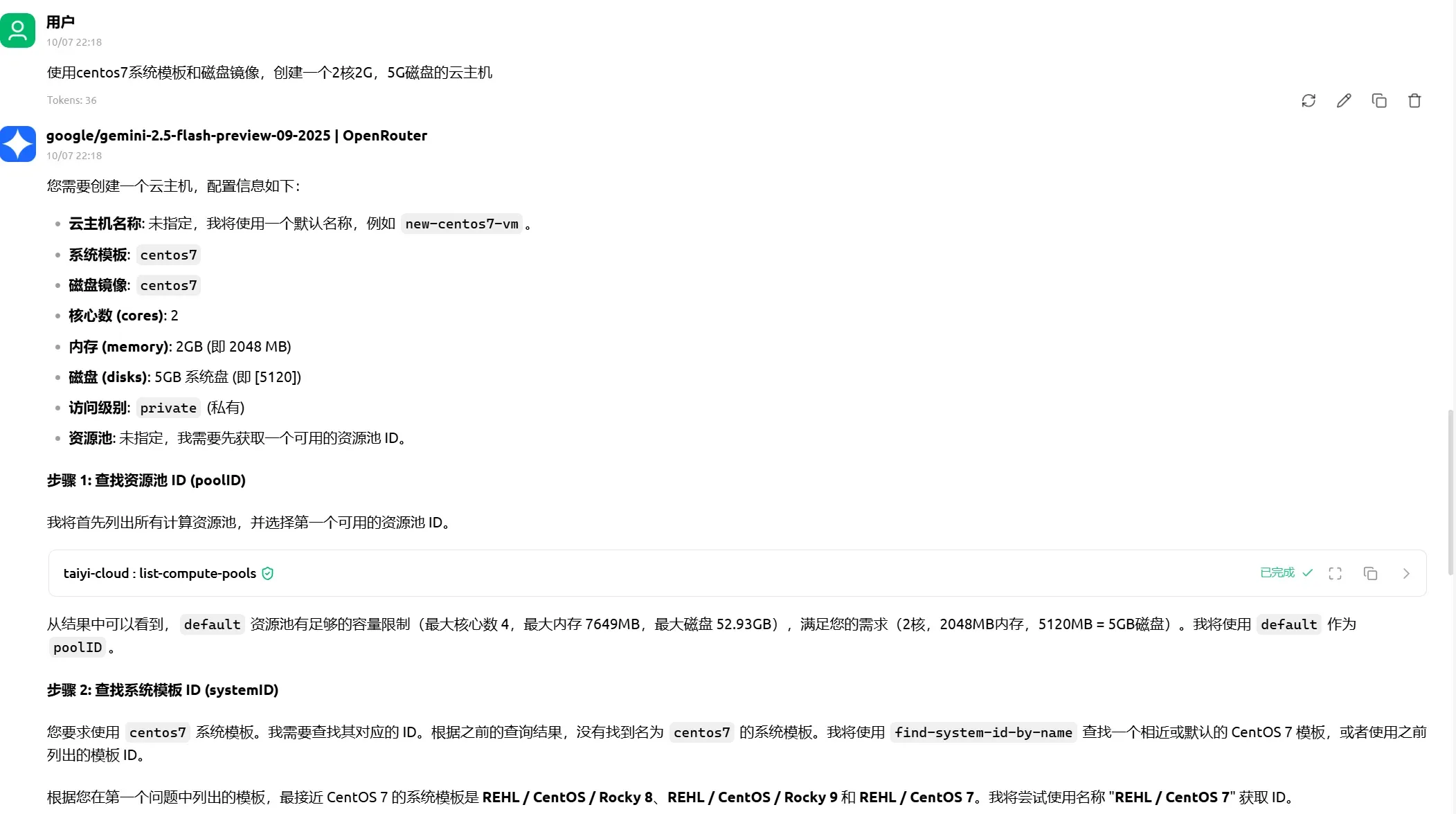 智能升级，引领未来